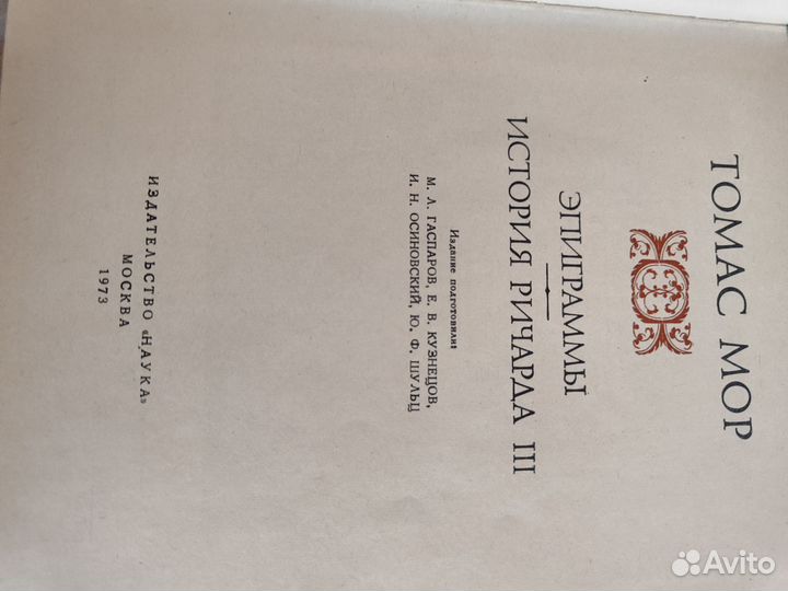 Книги из серии Памятники литературы