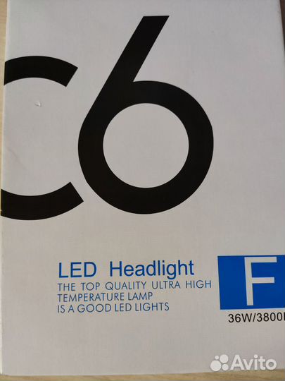 Лампа автомобильная светодиодная H7