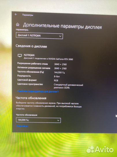 Монитор 4k 144гц 27дюйм