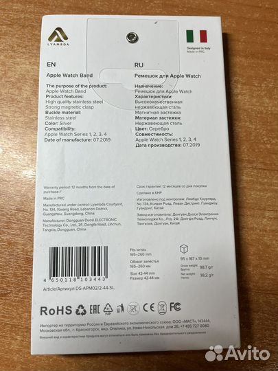 Ремешок для apple watch 42-44mm