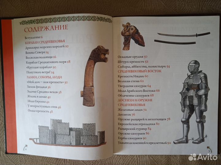 Книги для детей и взрослых