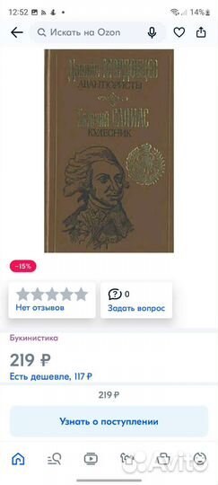 Книги. Букинистика