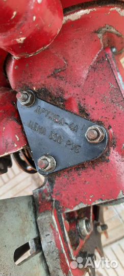 Инструмент