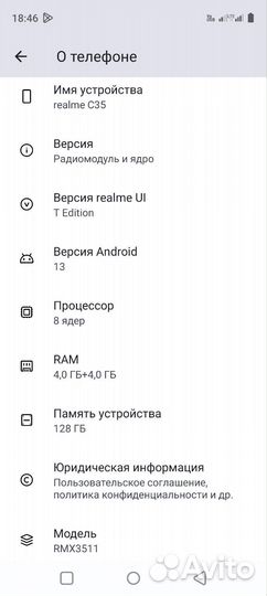 Realme c35 128gb