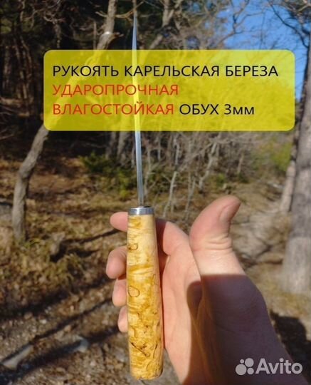 Нож охотничий якутский