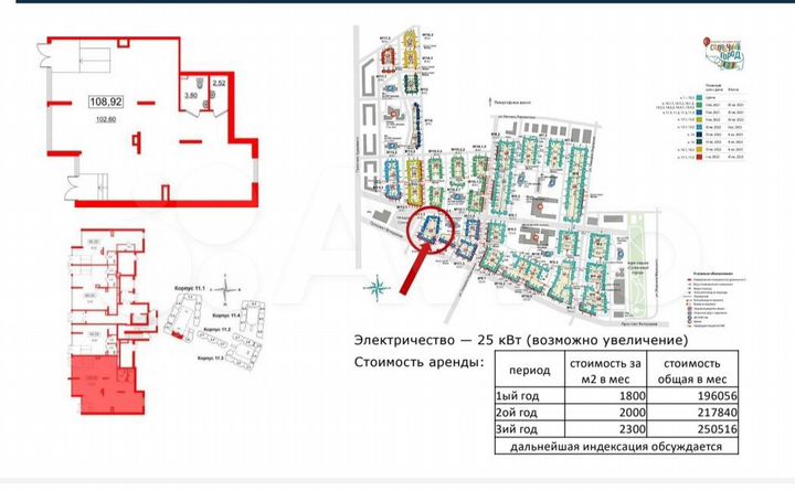 Торговая площадь, 108.92 м²