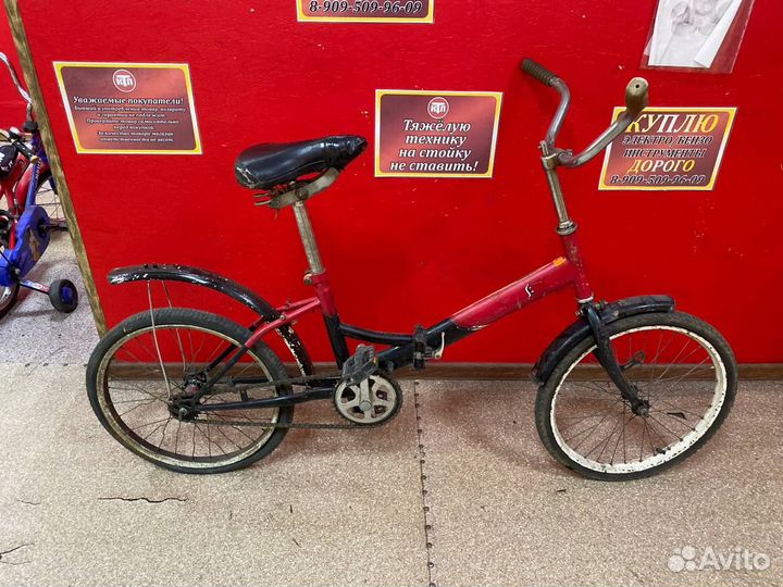 Велосипед складной
