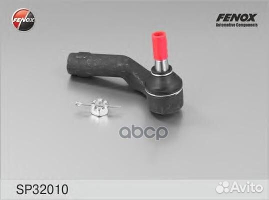 Наконечник рулевой перед прав SP32010 fenox