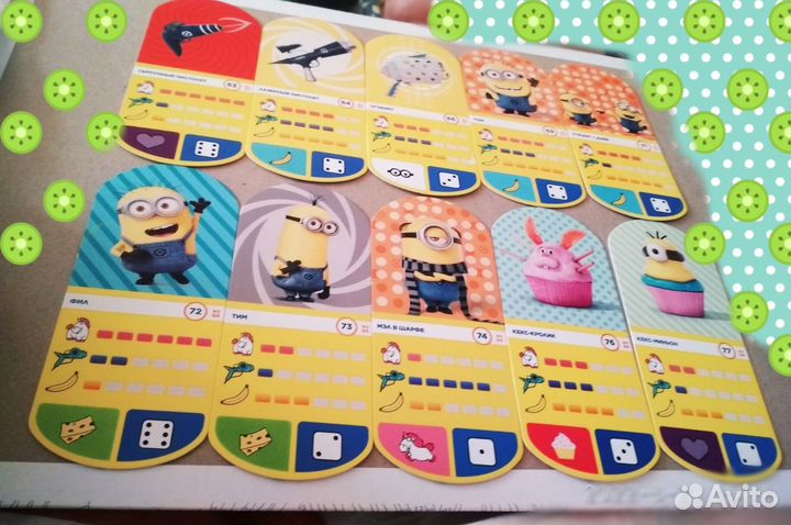 Карточки Гадкий Я