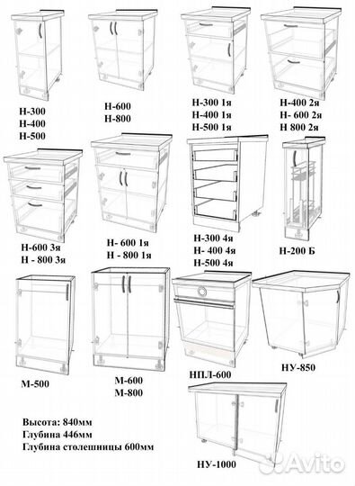 Кухня модульная Агава (мдф)