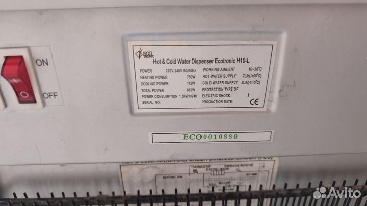 Кулер для воды eco tronic