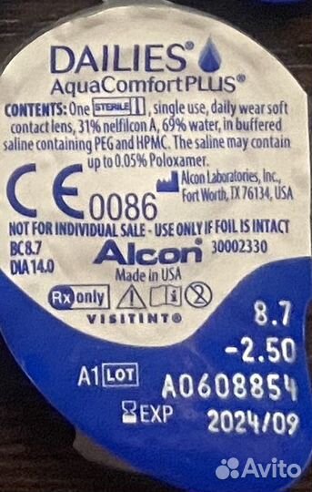 Линзы контактные Alcon -2,50