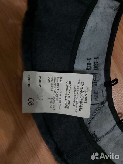 Воротник меховой военный