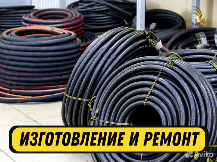 Каналопромывочные шланги / Шланг для канализации