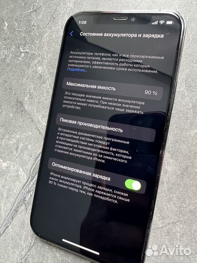 iPhone 12 pro 128 рст