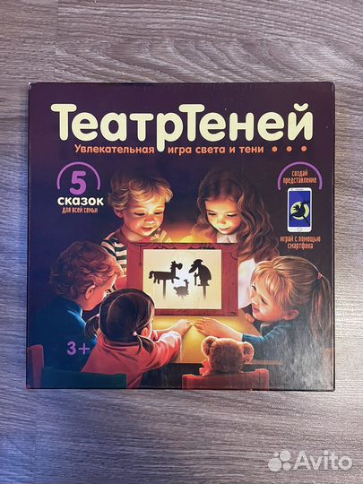 Игра настольная Театр теней