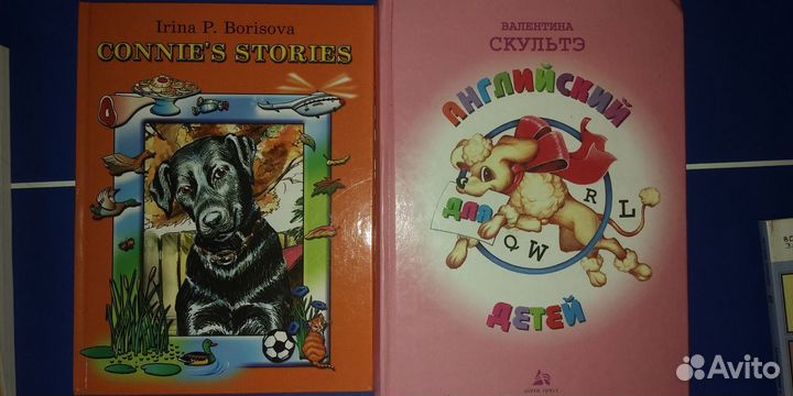 Учебники англ, нем., книги для чтения новые и б/у