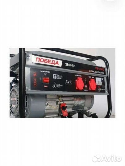 Новый Бензиновый генератор Победа гб3500