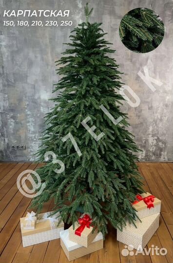 Искусственная елка 180-250 см