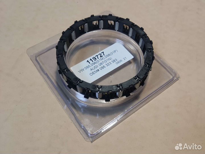 Обгонная муфта АКПП 095 096 097 01M 01N