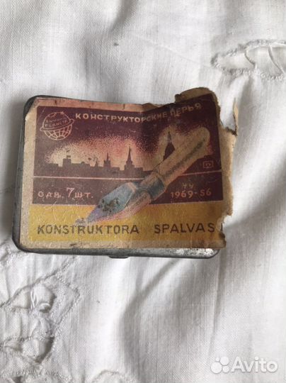 Перьевые ручки СССР