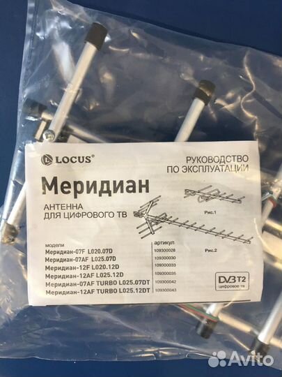 Установка, настройка цифровых приставок, антенн