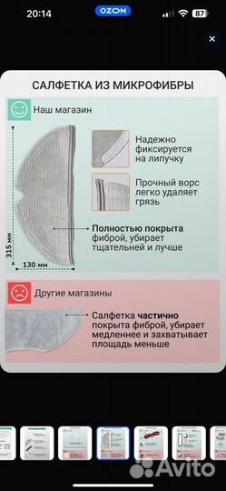 Комплект фильтров, щеток для робота пылесоса