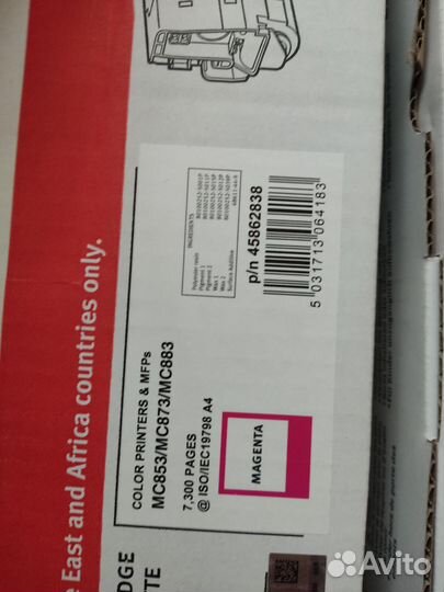 Картриджи оригинальные OKI цветные