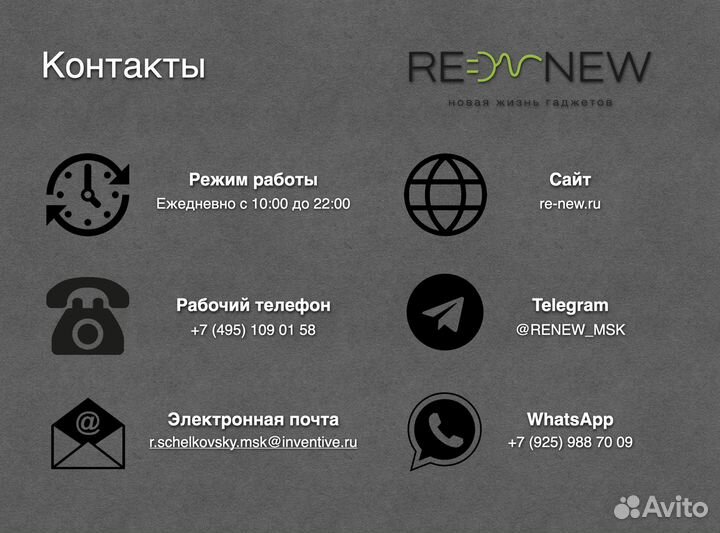 Чехол-клавиатура для iPad