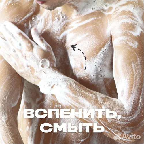 Гель для душа мужской AXE(dark temptation)