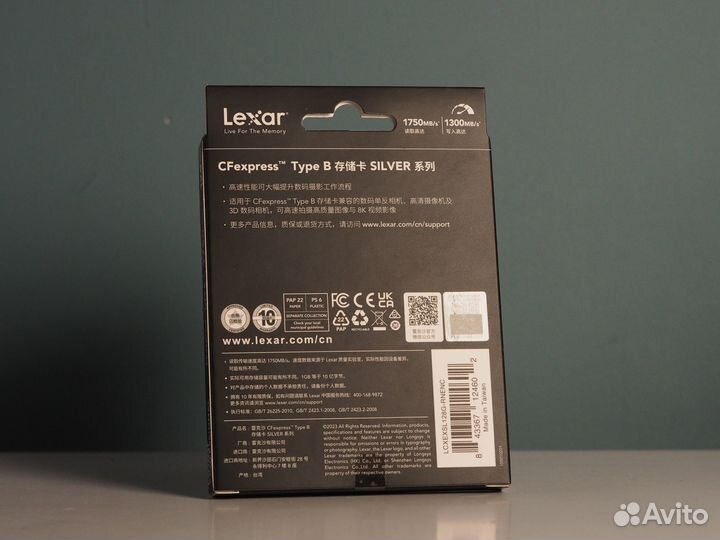 Lexar Professional 128Gb Type B