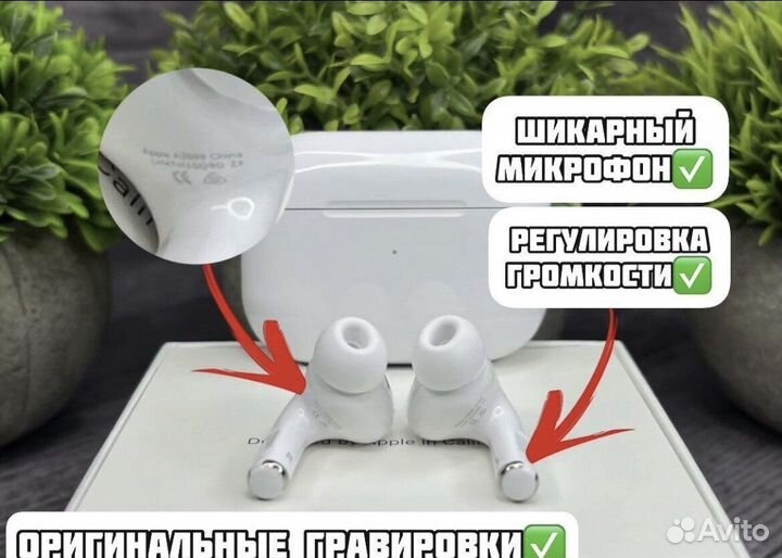 Беспроводные наушники apple airpods про 2 и 3 sd3