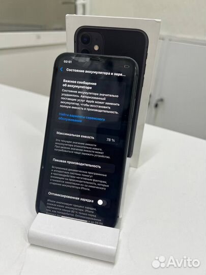 iPhone 11, 64 ГБ