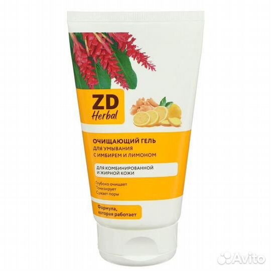 Гель для умывания ZD Herbal очищающий - 7078249