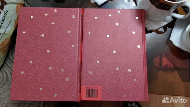 Ветхий завет. 2 тома