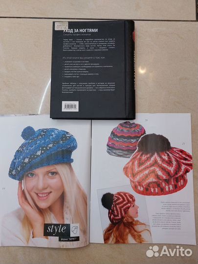 Книги по досугу, рукоделию, биографии