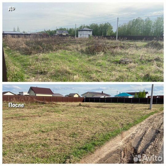 Покос любой травы