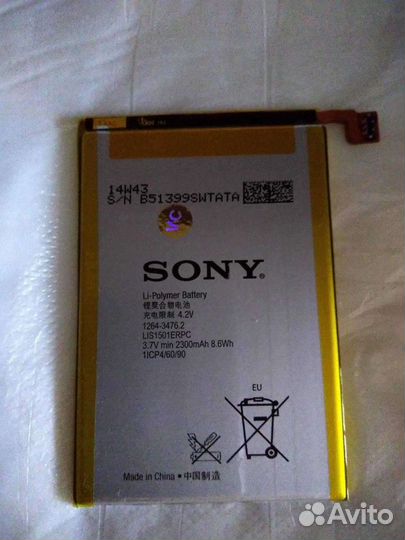 Аккумулятор для телефона