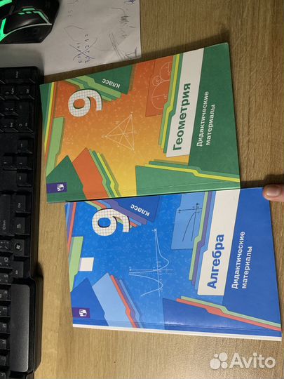 Дидактический материал 8-9 класс