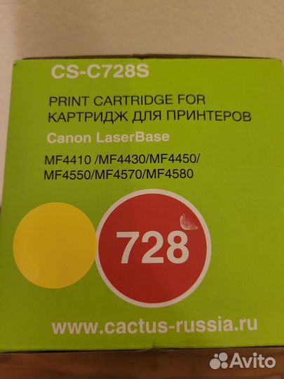 Картридж cactus CS-C728S