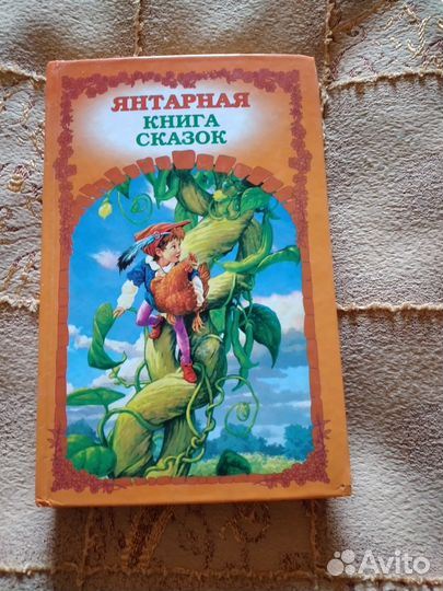 Книги для детей