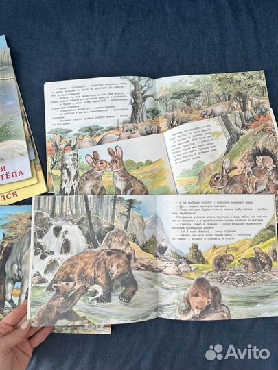 Книги детские про животных Гурина И.В