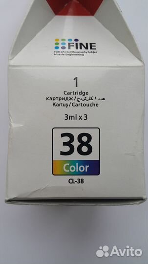 Картриджи Canon PG-512,CL-513,CL-38,BC-02(new,б/у)