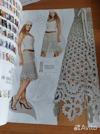 Журнал дуплет