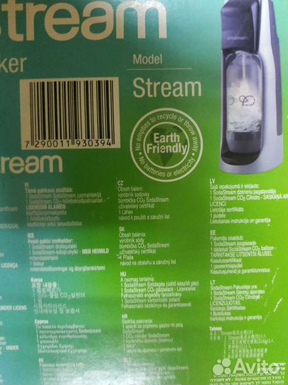 Сифон для газирования воды sodastream