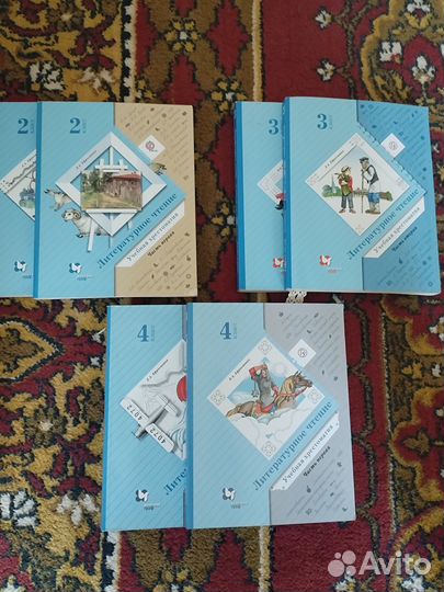 Хрестоматия Литературное чтение 3 кл