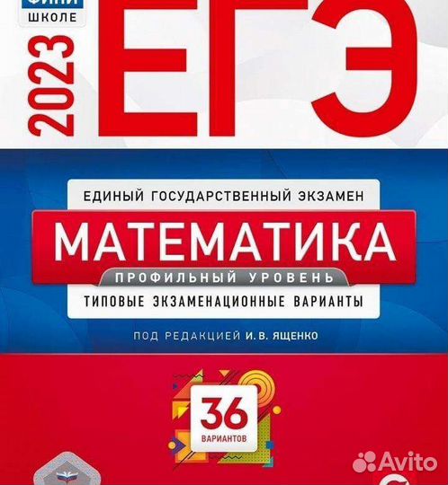 Репетитор по математике егэ, огэ, 7-11 кл, колледж