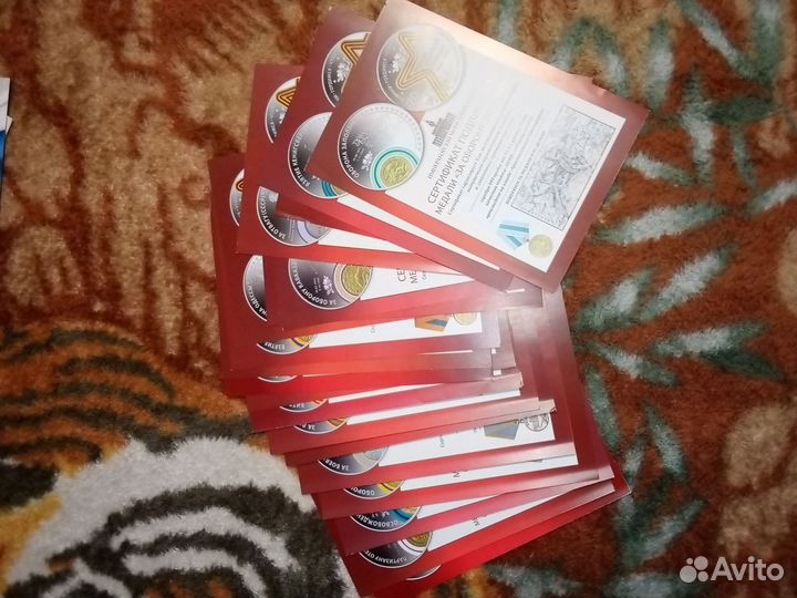 Медали 70 лет победы в ВОВ