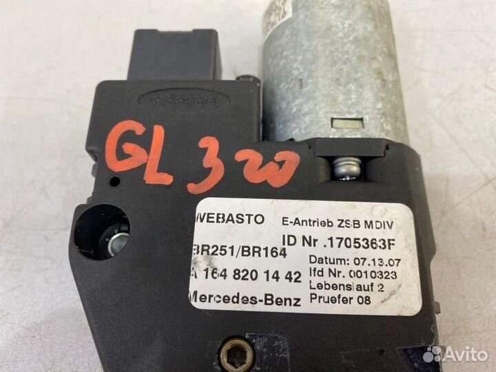 Моторчик люка Mercedes-Benz Gl-Class X164.822 OM