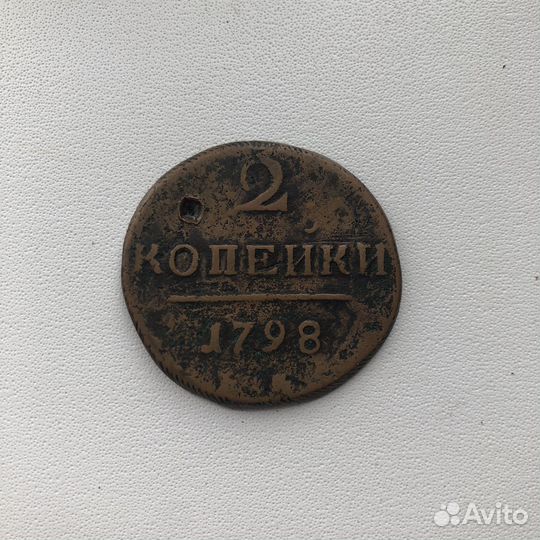 Монета Павел 1